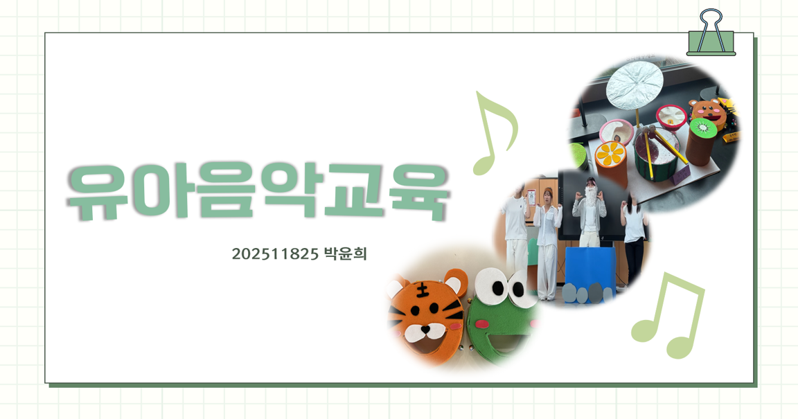 202511825 박윤희(2학년)