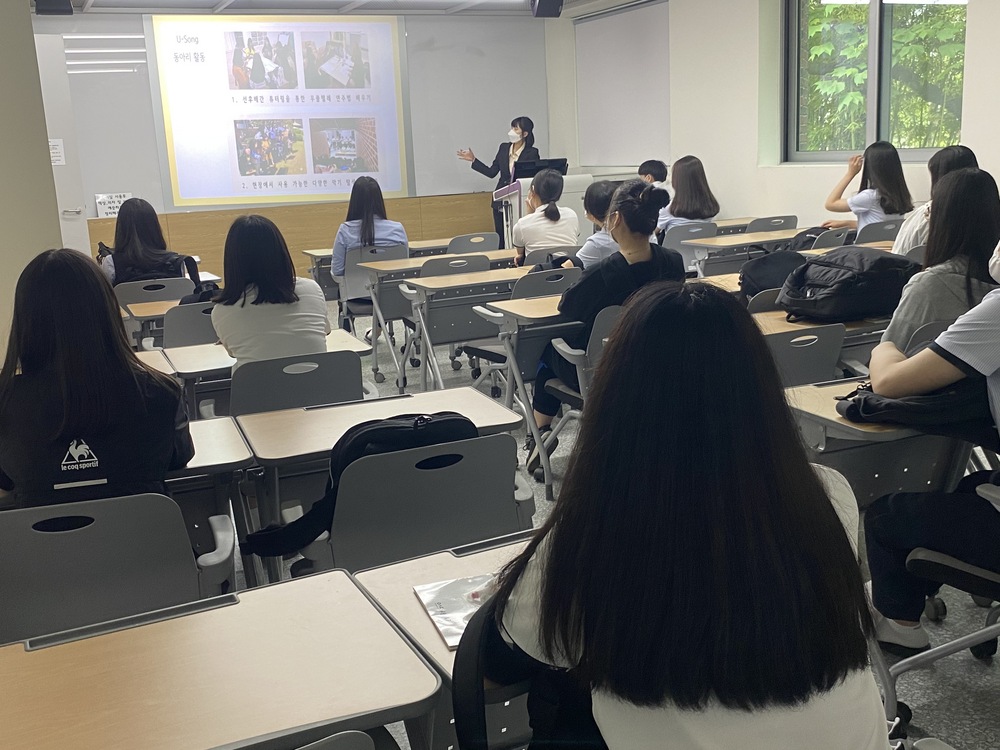 2021.05.26 동대전고등학교 대학탐방