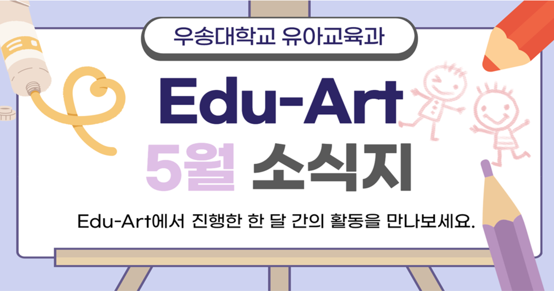 5월호 소식지