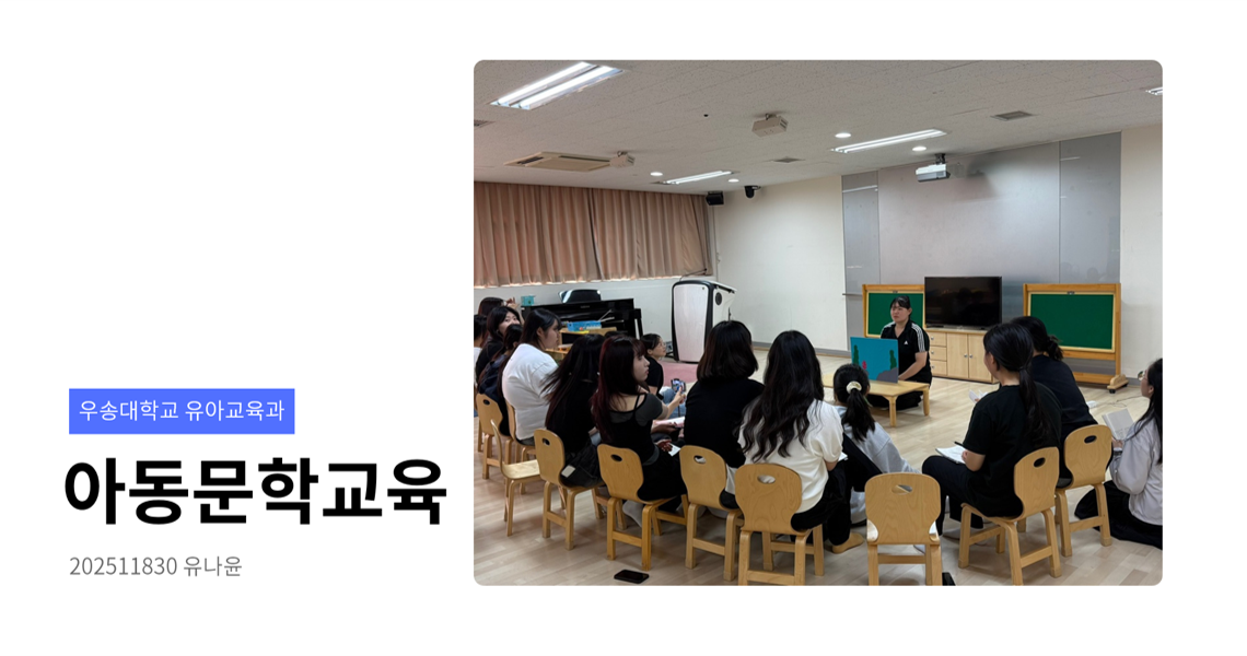 202511830 유나윤(1학년)
