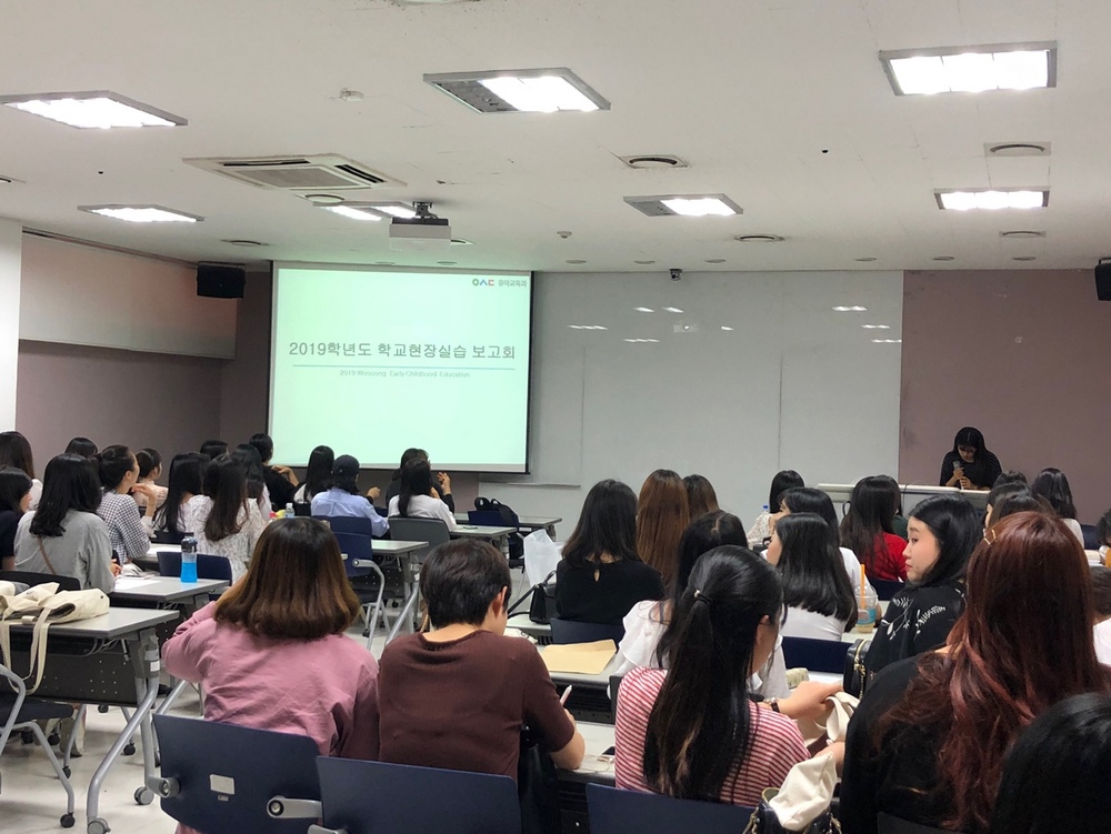 2019.06.20 학교현장실습 보고회