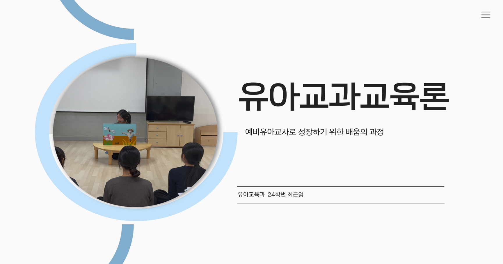 202411614 최근영(3학년)
