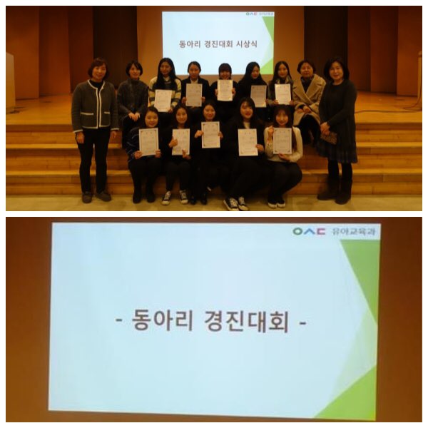 2015 동아리 경진대회 시상식