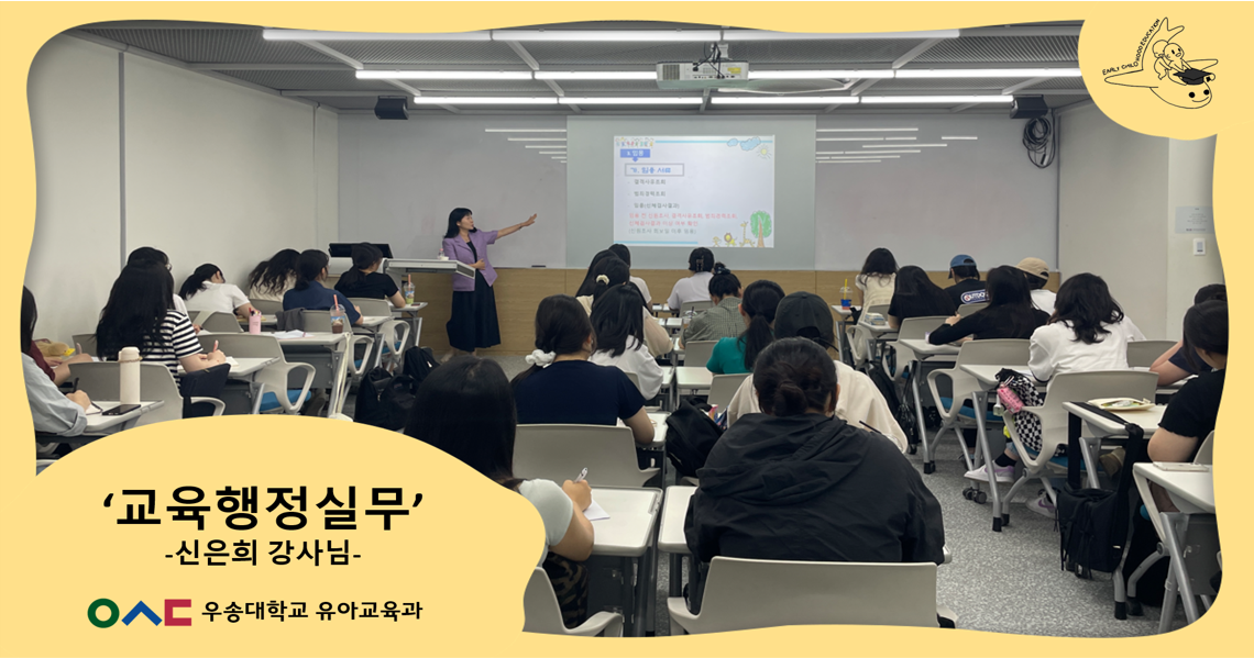 교육행정실무