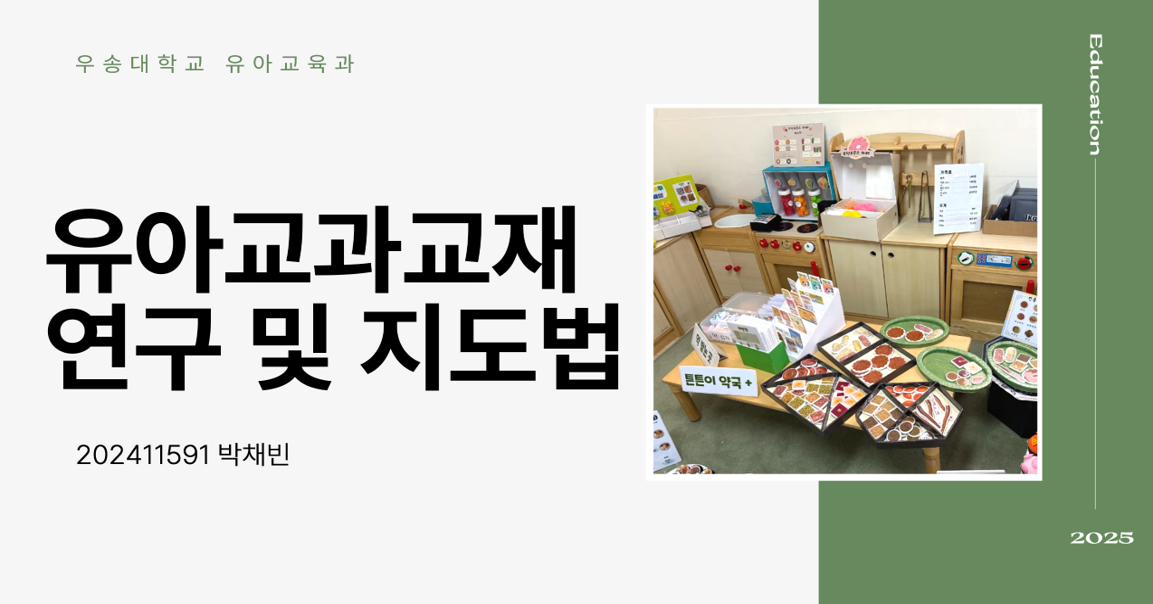 202411591 박채빈(2학년)