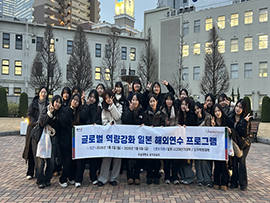 2025학년도 일본, 필리핀 해외연수 프로그램 사진