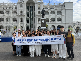 2025학년도 일본, 필리핀 해외연수 프로그램 사진