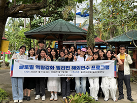 2025학년도 일본, 필리핀 해외연수 프로그램 사진