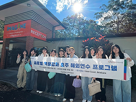 호주, 일본, 필리핀 해외연수 프로그램 사진