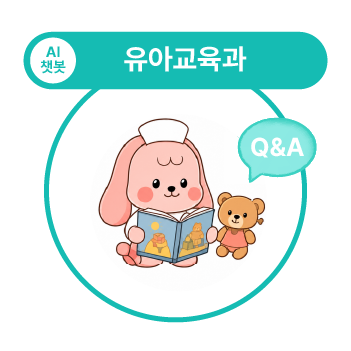우송대 마스코트